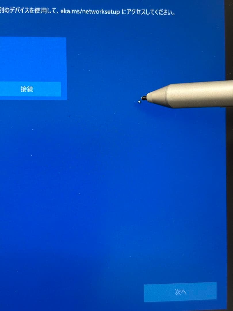 【美品】Surface Pro4 i5/4GB/SSD128GB（おまけAC付）