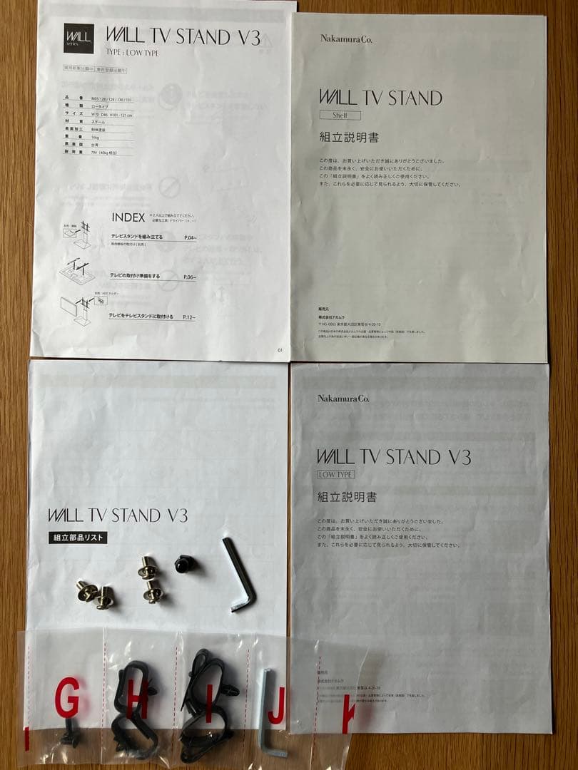テレビ WALL TV STAND V3 LOW TYPE