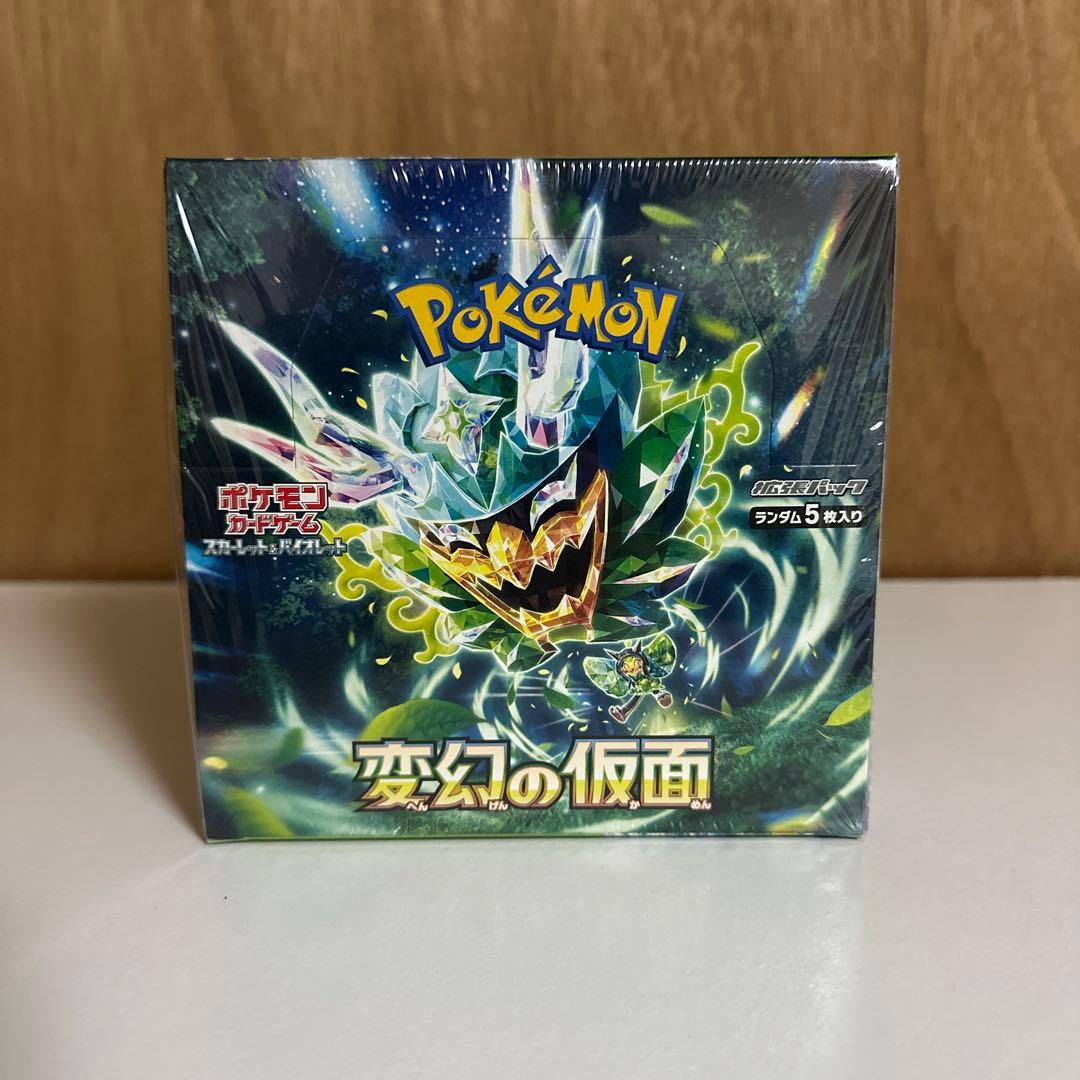 ポケモンカードゲーム 変幻の仮面BOX シュリンク付き