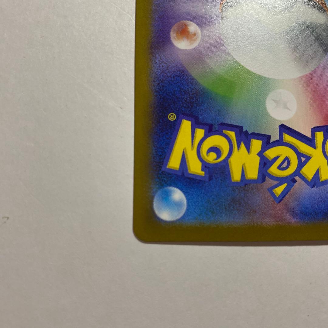 ゼクロムex SAR [SV11B 169/086]拡張パック「ブラックボルト」