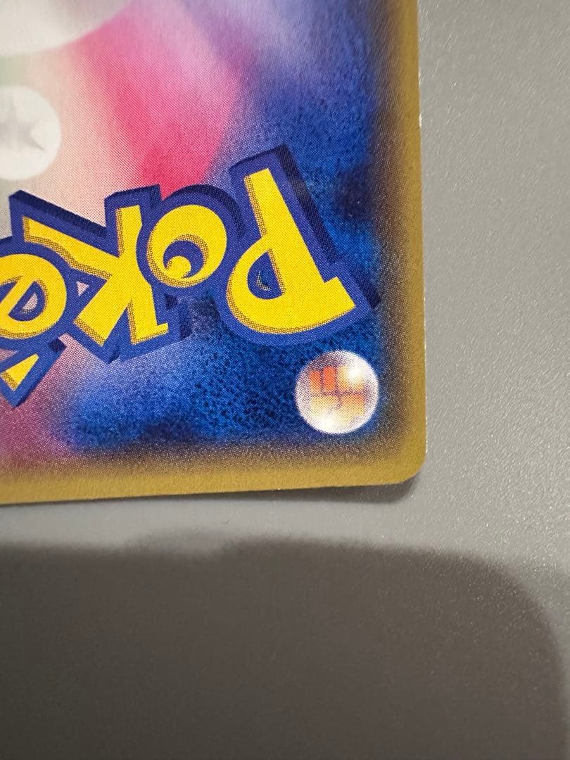 希少✨レックウザEX SR ✨[XY6 085/078]エメラルドブレイク