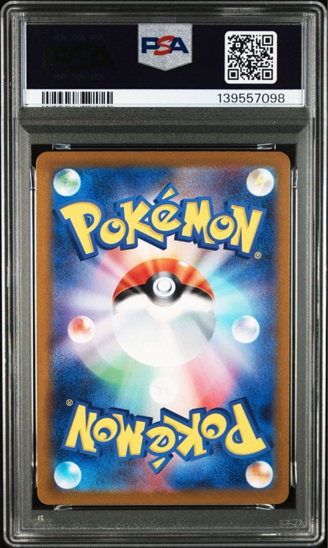 【PSA10】連番　ピカチュウ ライチュウ Classic 139557098