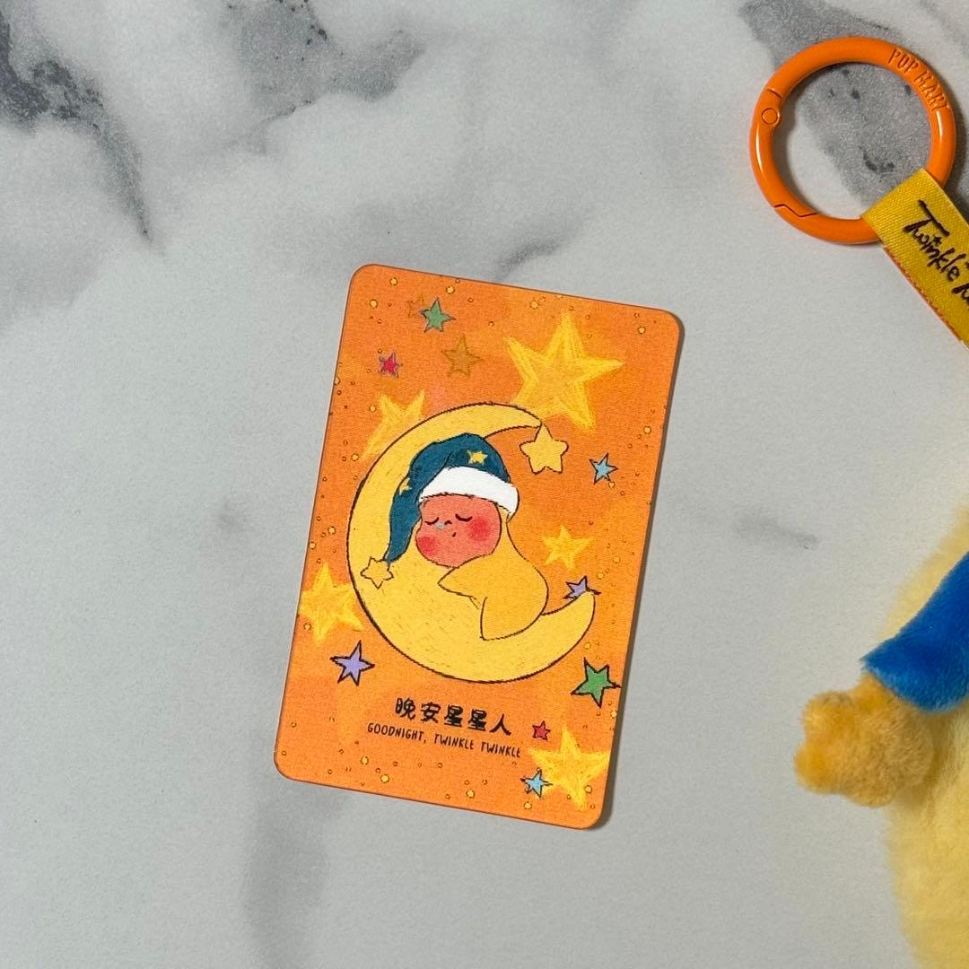 POP MART We are Twinkle Twinkle シークレット