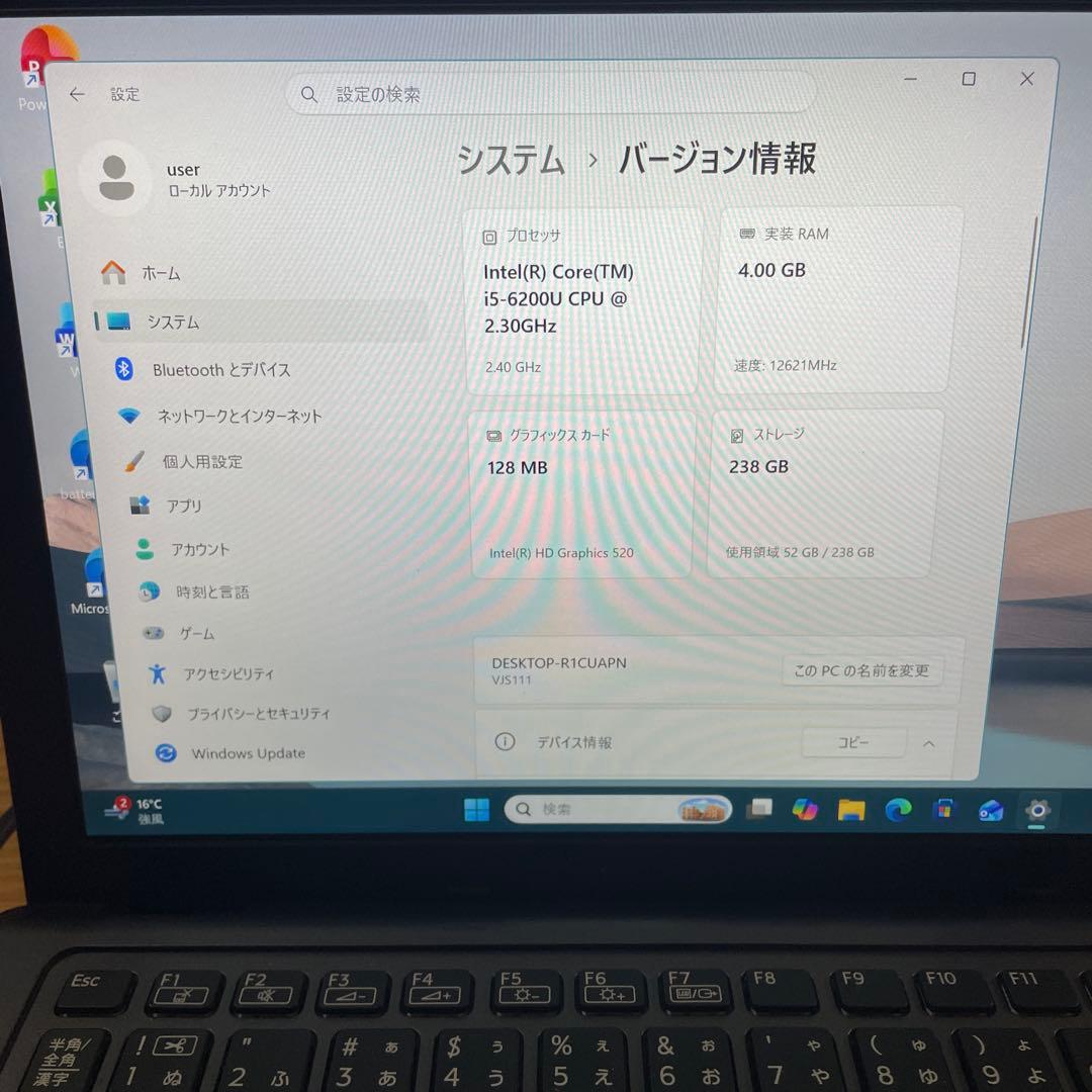 OFFICE付Corei5 VAIOSSD256G⭐ VJS111 ⭐Win11