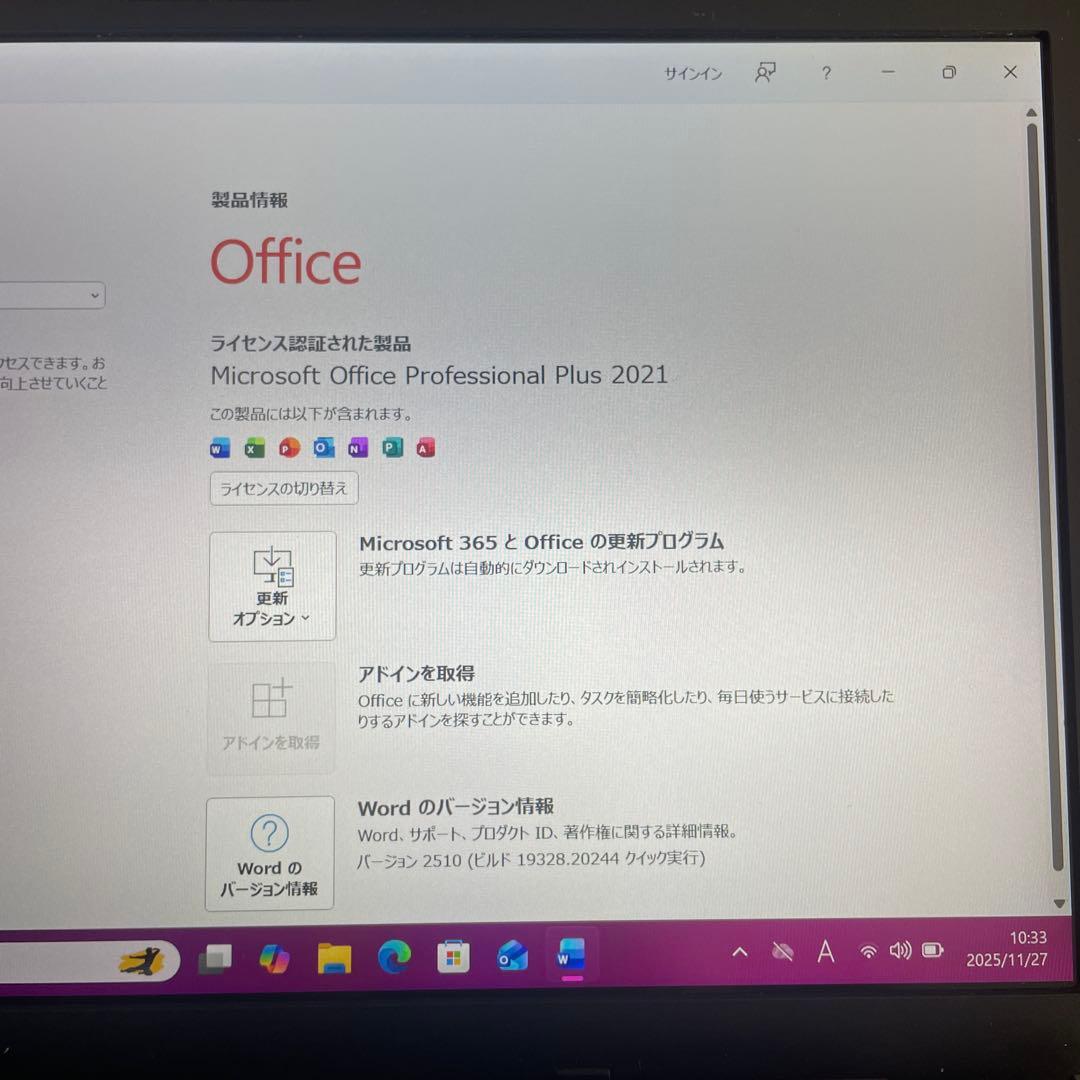 OFFICE付Corei5 VAIOSSD256G⭐ VJS111 ⭐Win11