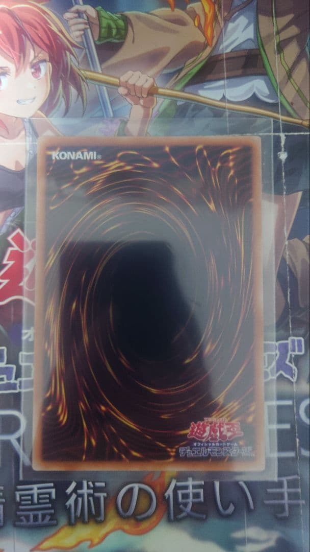 遊戯王　ガガガガール・ゼロゼロコール　オーバーフレーム　プリズマシークレット