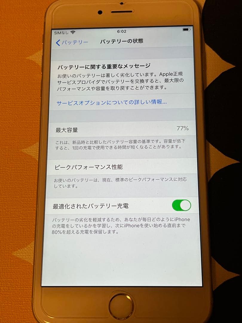 スマートフォン本体 iPhone 6plus