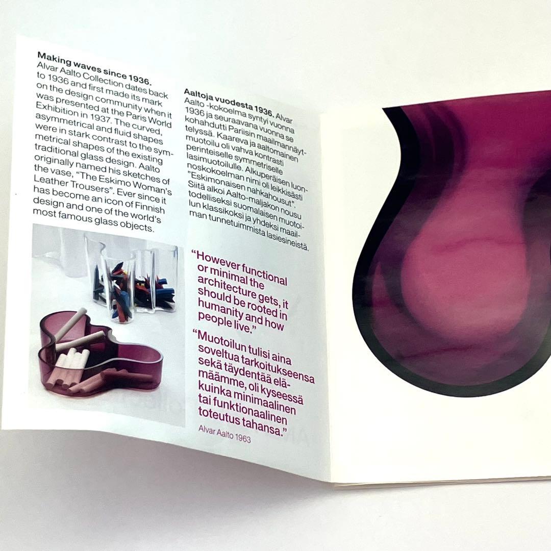 【廃盤品】イッタラ ダークライラック アアルト ベース 95mm 花瓶