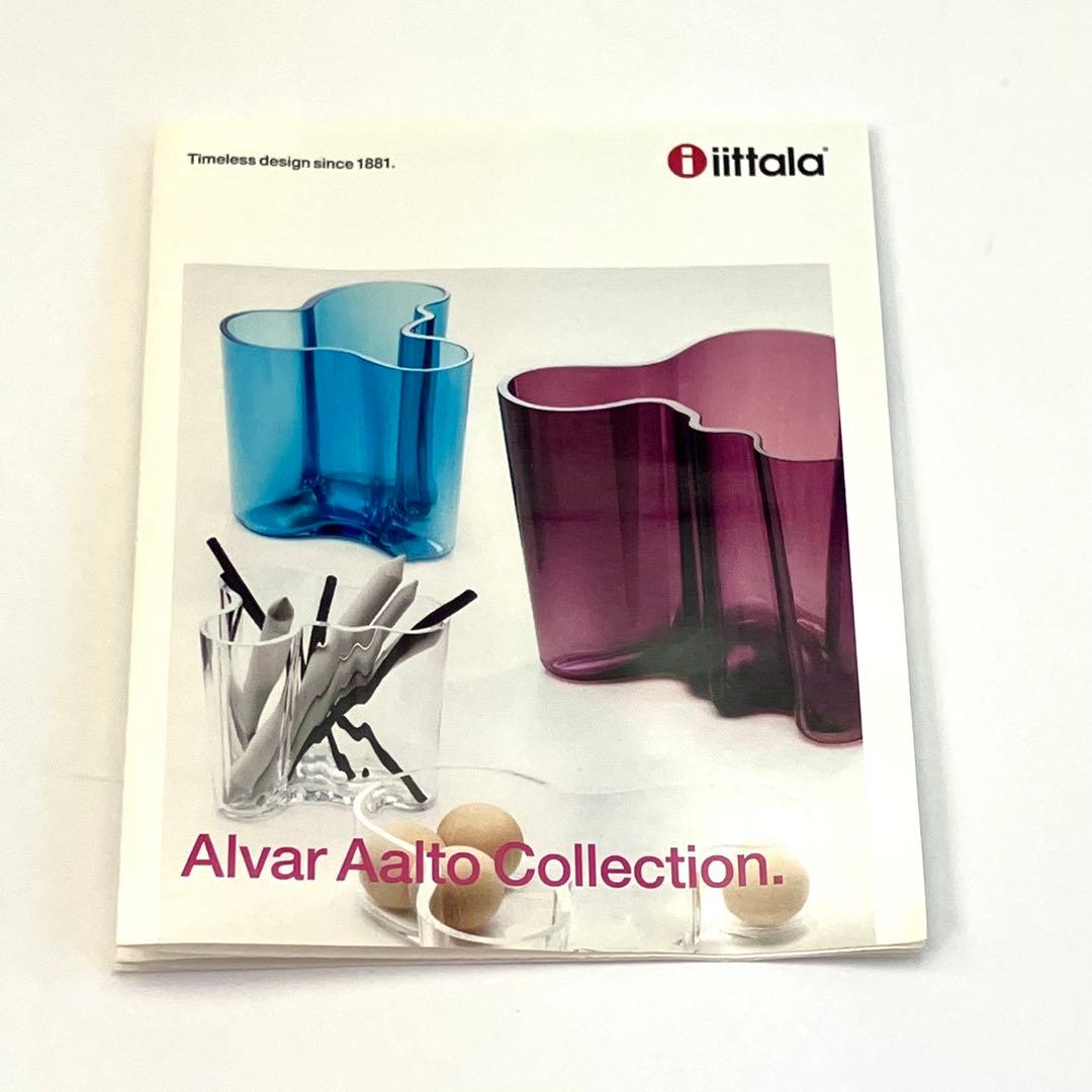 【廃盤品】イッタラ ダークライラック アアルト ベース 95mm 花瓶