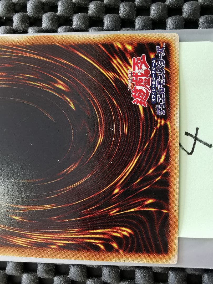 サイバードラゴン　レリーフレア④　遊戯王