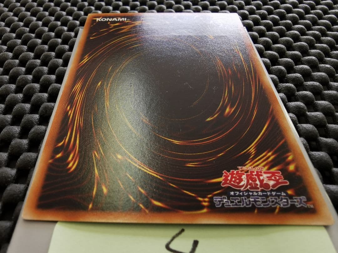 サイバードラゴン　レリーフレア④　遊戯王