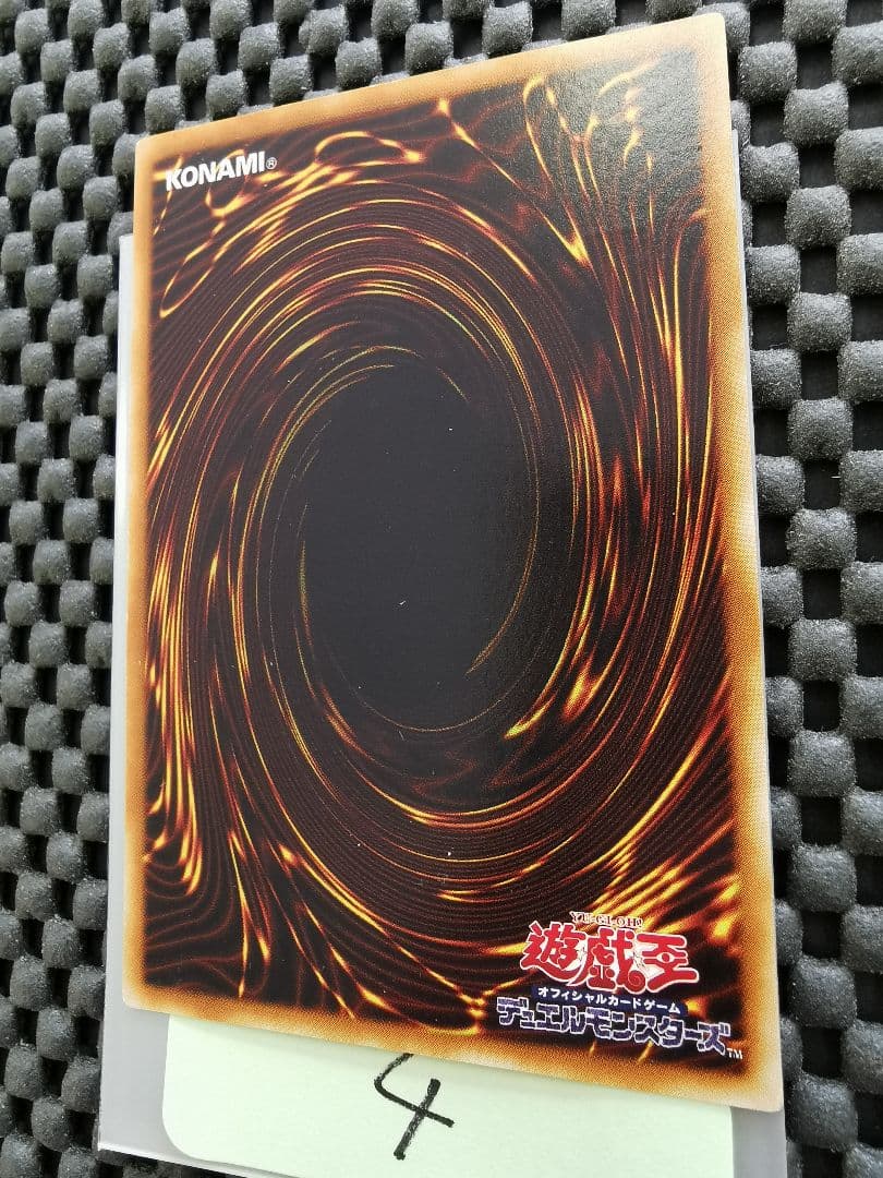 サイバードラゴン　レリーフレア④　遊戯王