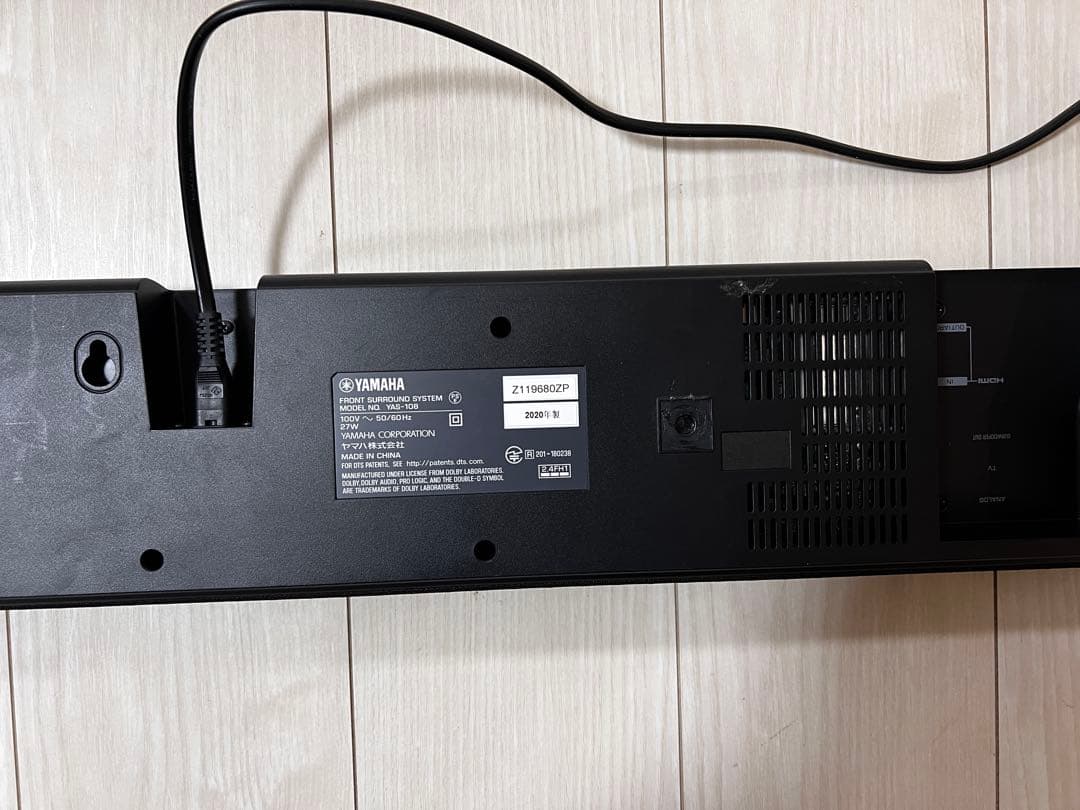 2020年製 YAMAHA YAS-108 サウンドバー 本体