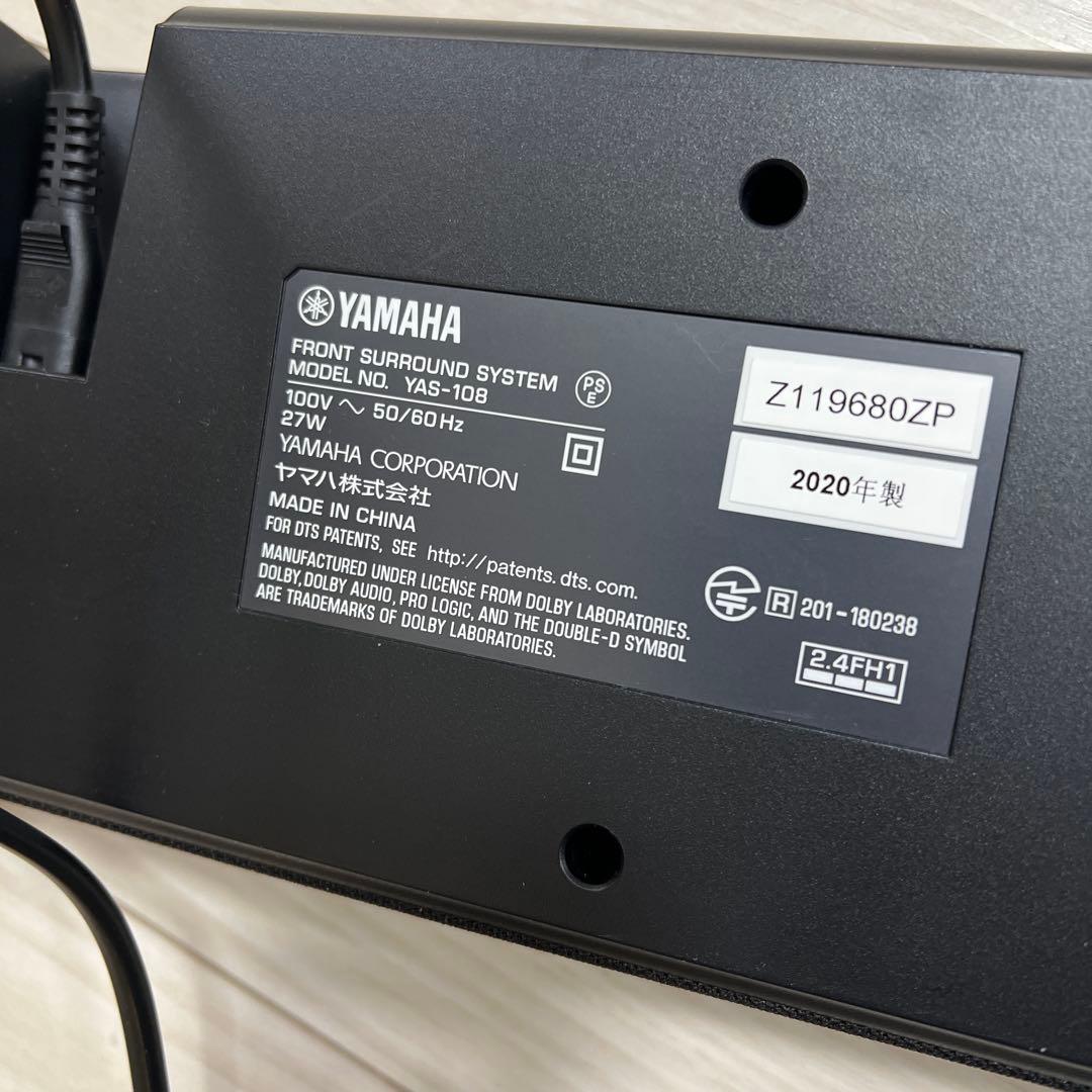 2020年製 YAMAHA YAS-108 サウンドバー 本体
