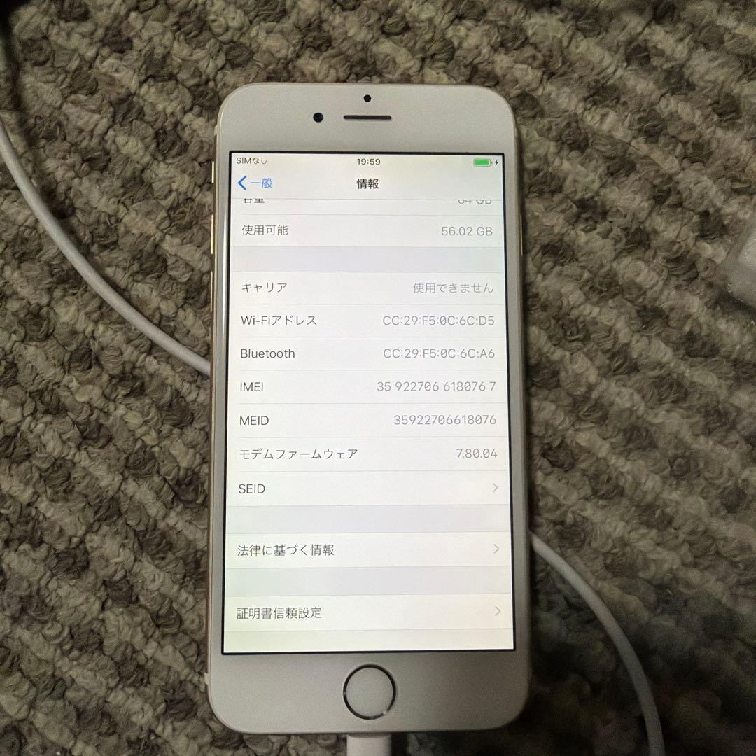 iPhone6 ゴールド64GB 本体 バッテリー100% MJ575