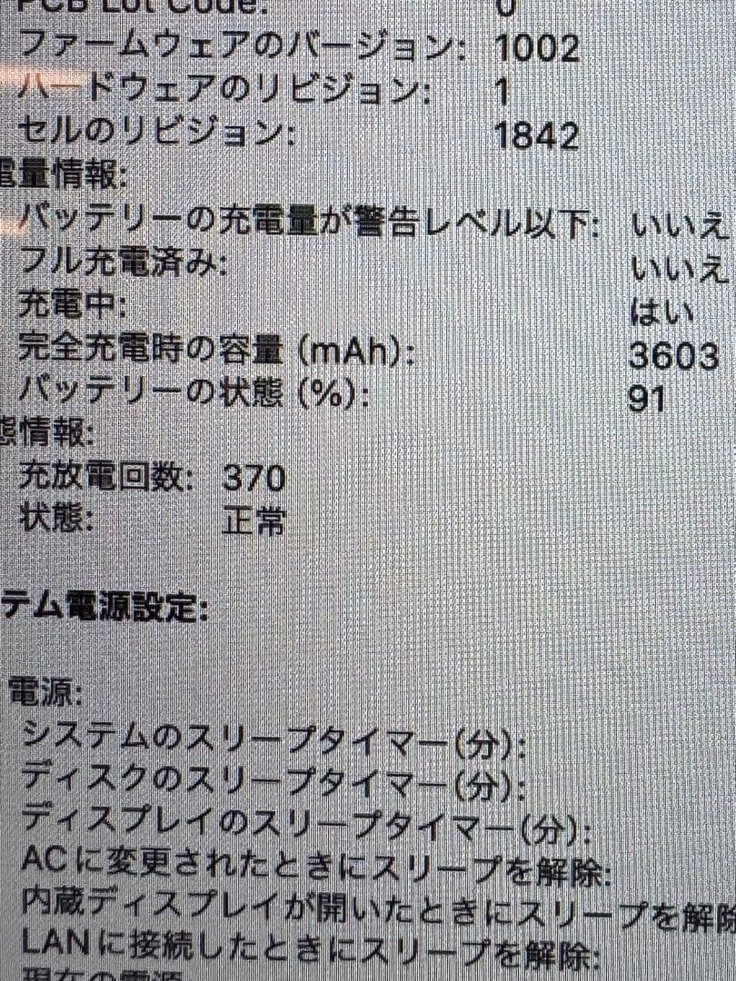 MacBook Air M1 13インチ(256GB/ゴールド)