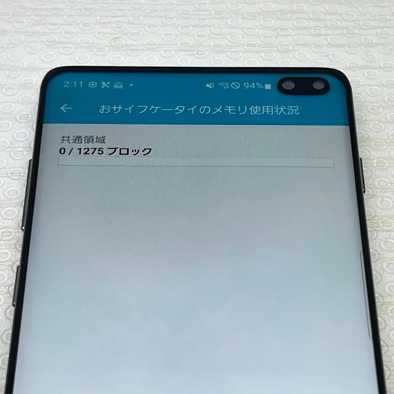 Galaxy S10+ ◆ 8GB/128GB / au SCV42 ※訳アリ