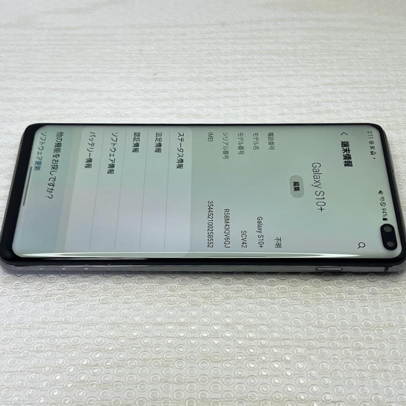 Galaxy S10+ ◆ 8GB/128GB / au SCV42 ※訳アリ