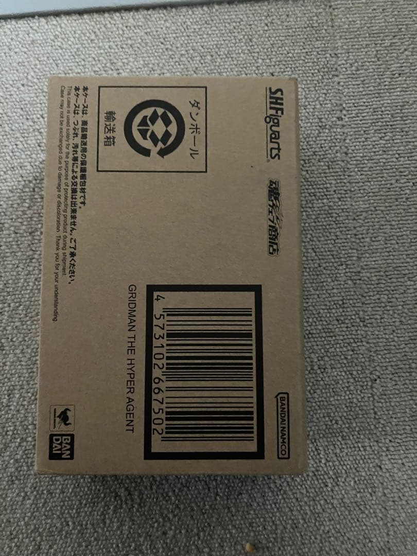 【新品未開封】 真骨頂製法　グリッドマン