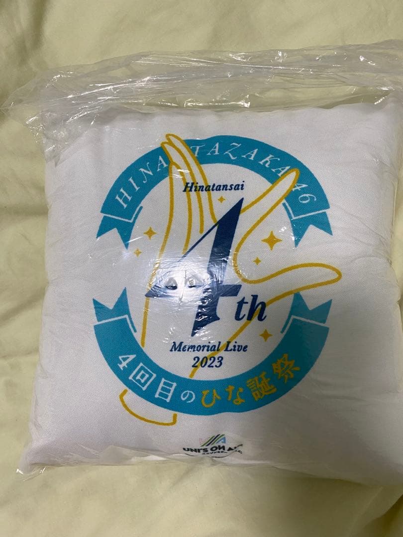 元日向坂46 影山優佳 4回目のひな誕祭 クッション 直筆サイン