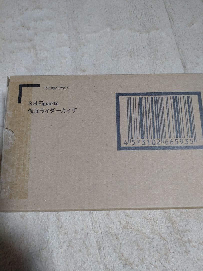 S.H.Figuarts 真骨彫製法 仮面ライダーカイザ 新品未開封