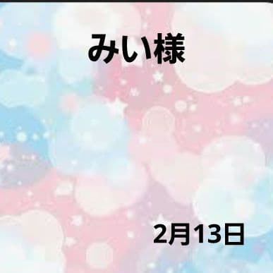 激レアねこパネル生地　ハンドメイド
