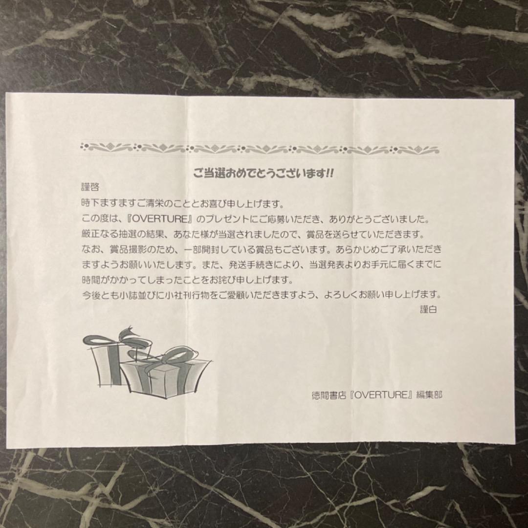 【希少】元欅坂46 OVERTURE 今泉佑唯 直筆サインチェキ