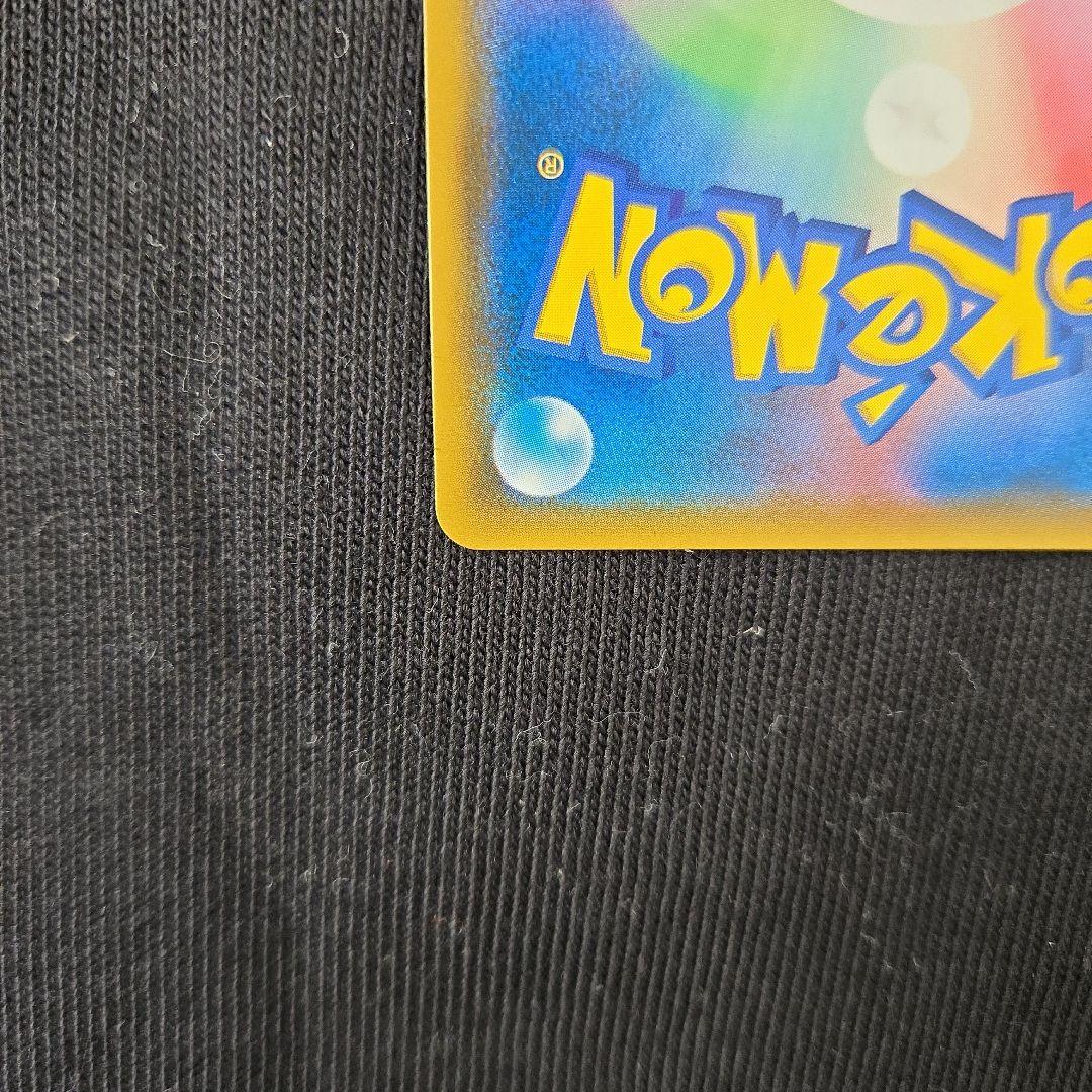 ポケモンカード　ゲッコウガ&ゾロアーク　SR　SA　極美品