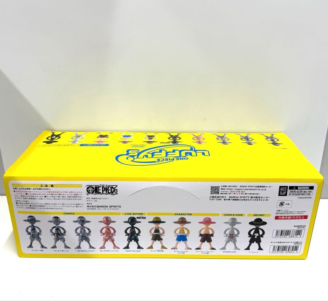 未開封★ONE PIECE LUFFY'S 冒険の記憶 Vol.2 1BOX