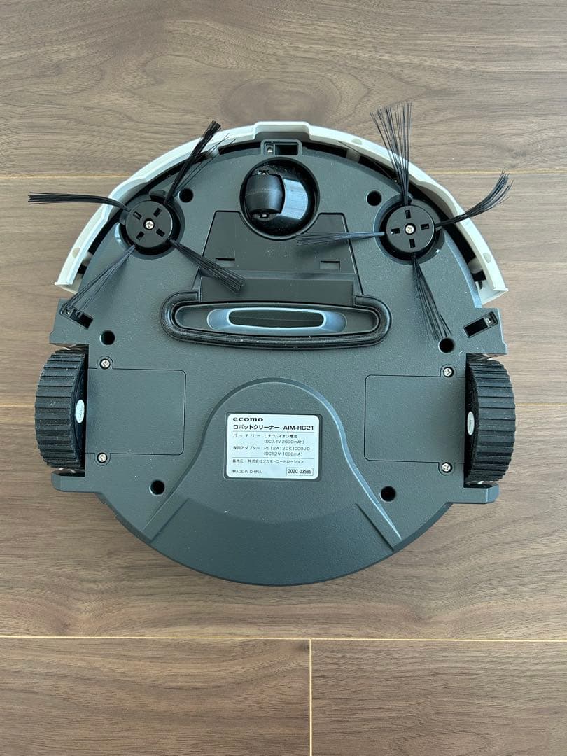 プーさん　ディズニー　ロボットクリーナー
