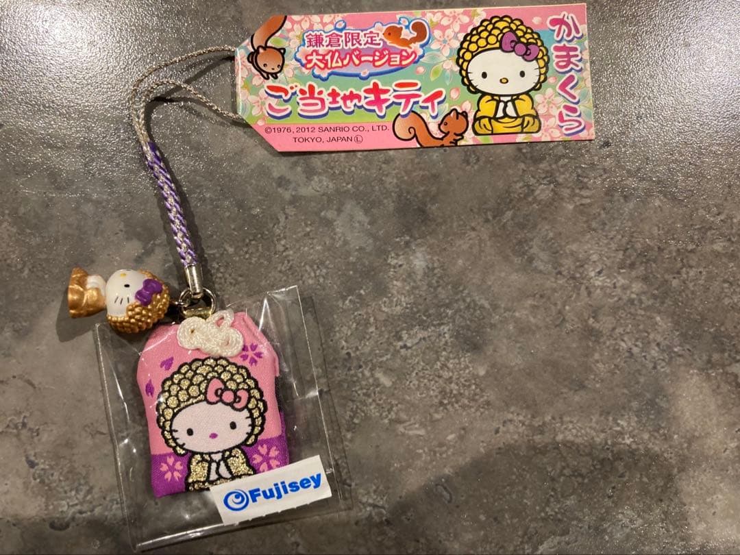 【希少】【未開封※ビニール付き】ご当地キティ 2005-2016根付け 17個