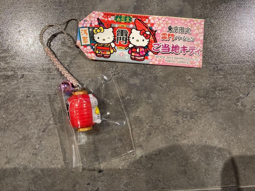 【希少】【未開封※ビニール付き】ご当地キティ 2005-2016根付け 17個