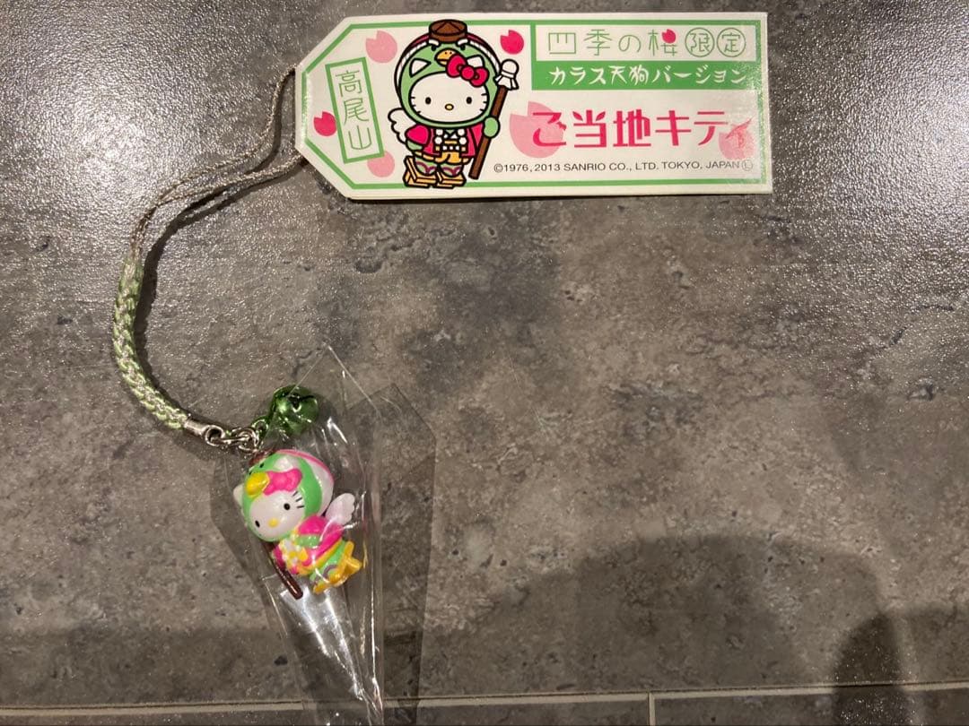 【希少】【未開封※ビニール付き】ご当地キティ 2005-2016根付け 17個