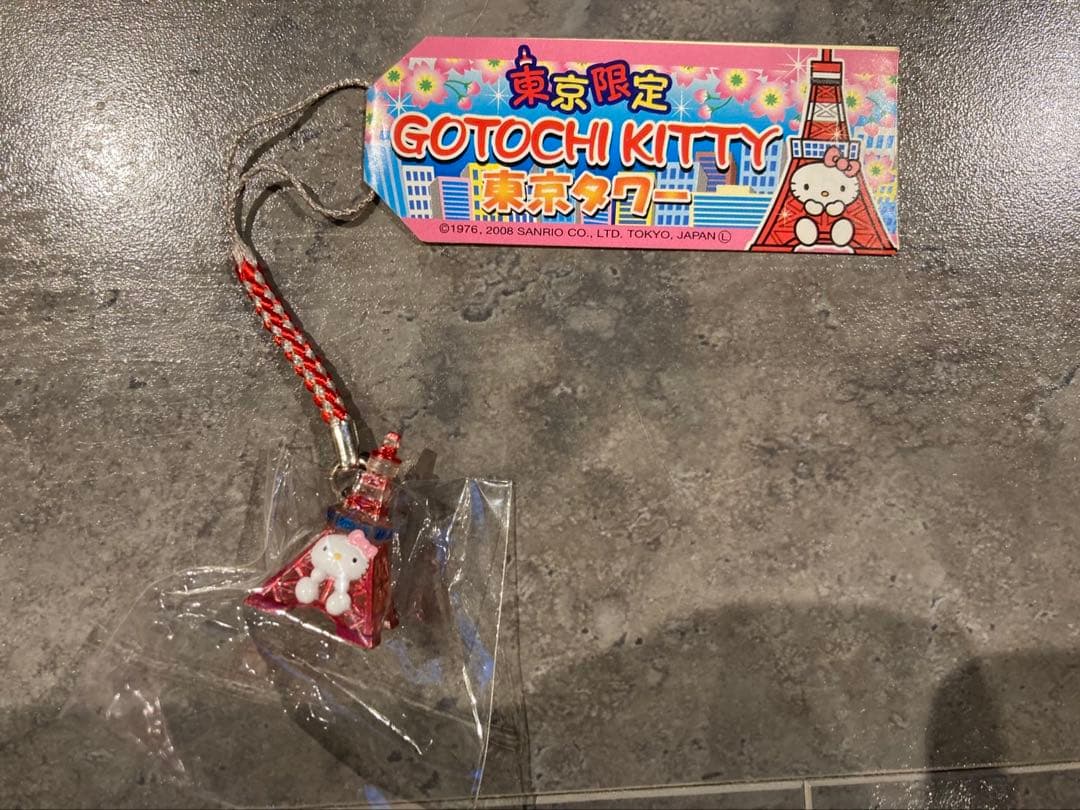 【希少】【未開封※ビニール付き】ご当地キティ 2005-2016根付け 17個