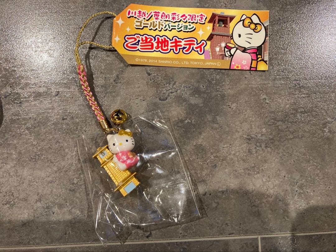 【希少】【未開封※ビニール付き】ご当地キティ 2005-2016根付け 17個