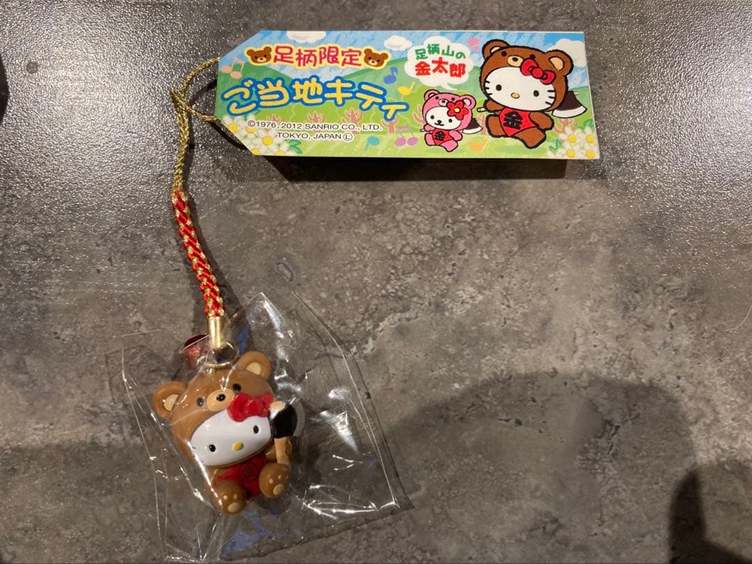 【希少】【未開封※ビニール付き】ご当地キティ 2005-2016根付け 17個