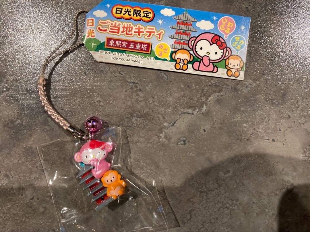 【希少】【未開封※ビニール付き】ご当地キティ 2005-2016根付け 17個