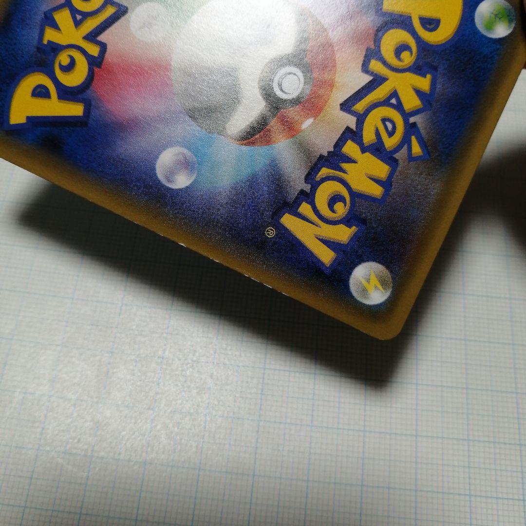 ポケモンカード　ゲッコウガex　sar　＋おまけ　サトシゲッコウガ　プロモ