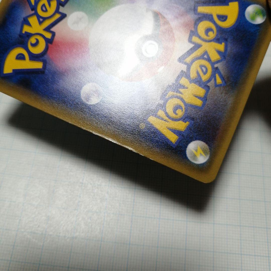 ポケモンカード　ゲッコウガex　sar　＋おまけ　サトシゲッコウガ　プロモ