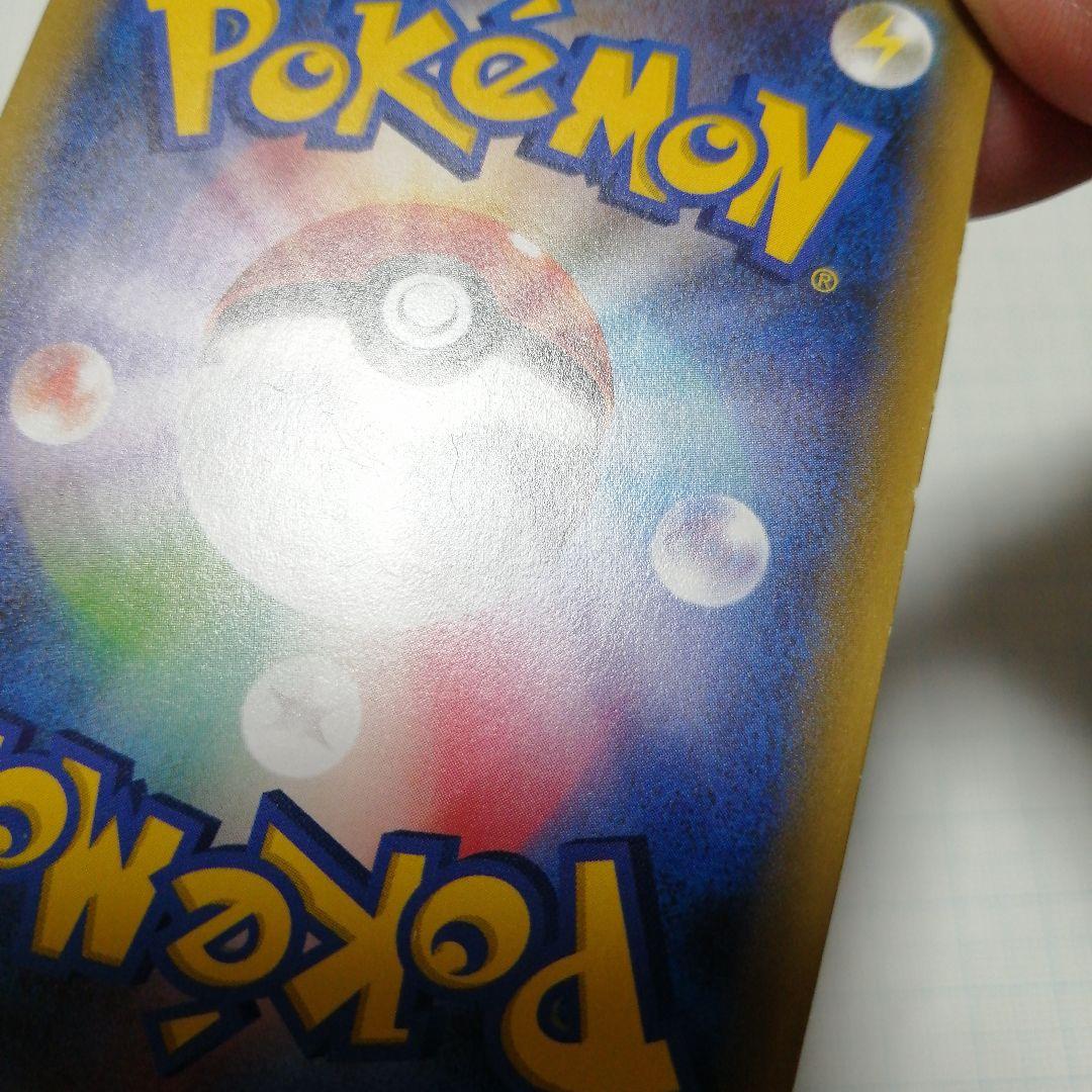 ポケモンカード　ゲッコウガex　sar　＋おまけ　サトシゲッコウガ　プロモ