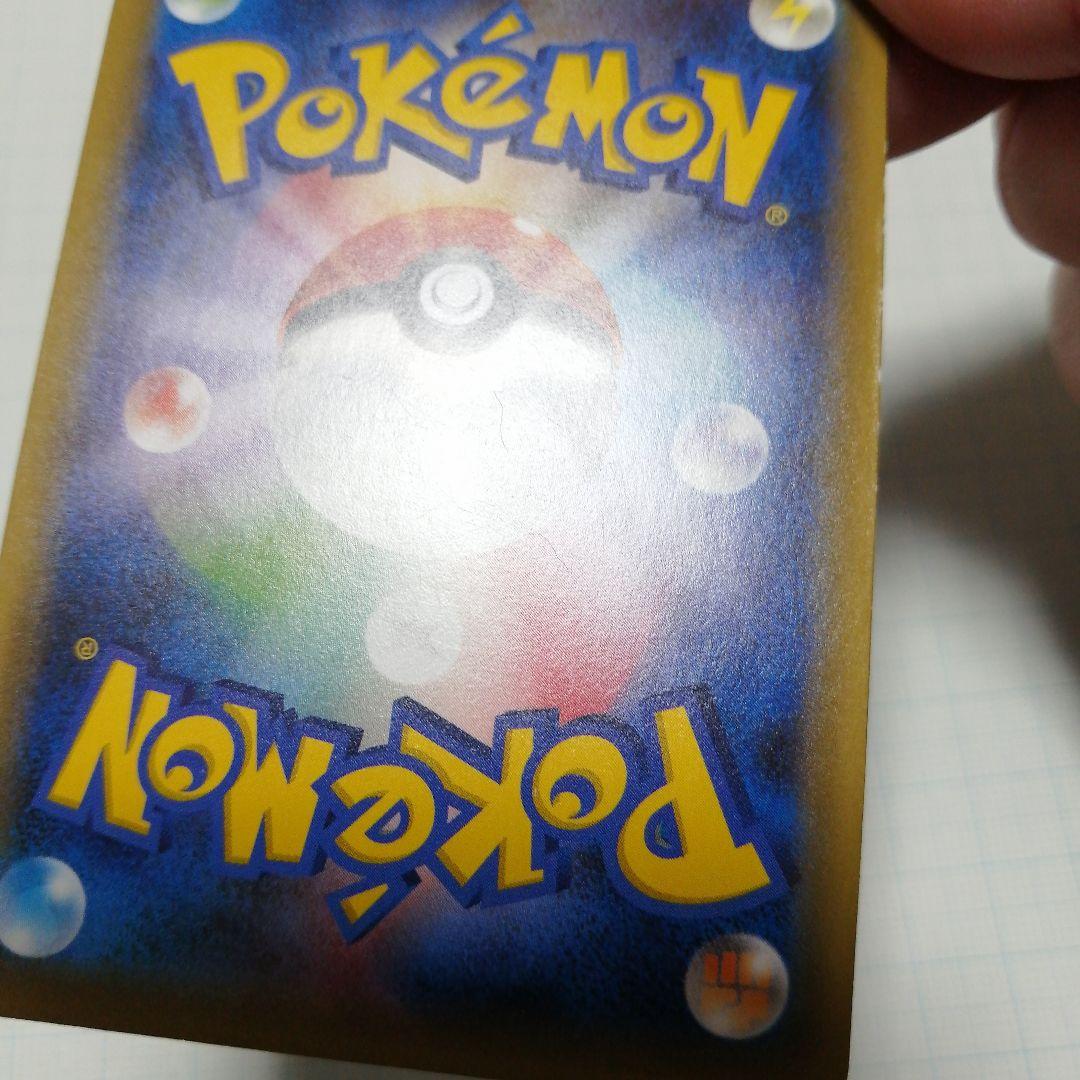 ポケモンカード　ゲッコウガex　sar　＋おまけ　サトシゲッコウガ　プロモ