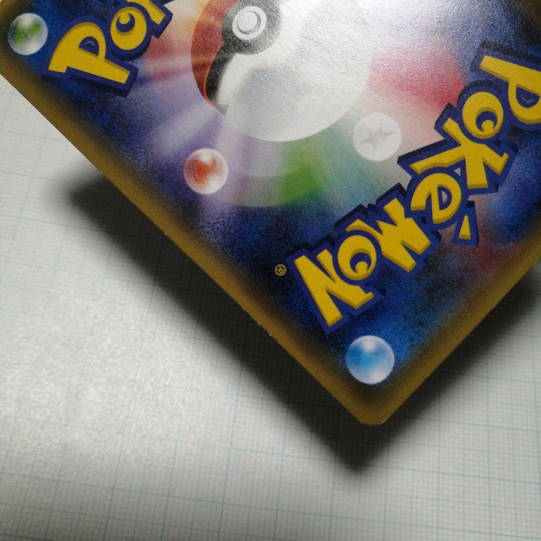 ポケモンカード　ゲッコウガex　sar　＋おまけ　サトシゲッコウガ　プロモ