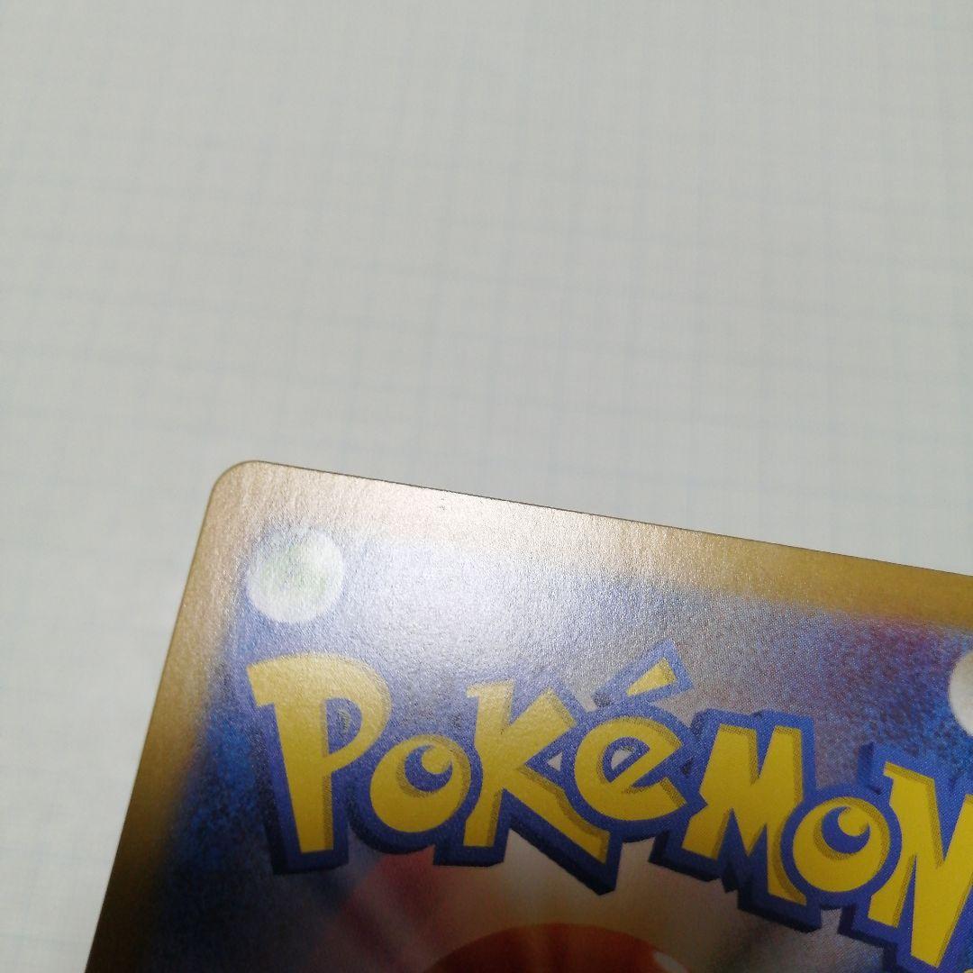 ポケモンカード　ゲッコウガex　sar　＋おまけ　サトシゲッコウガ　プロモ