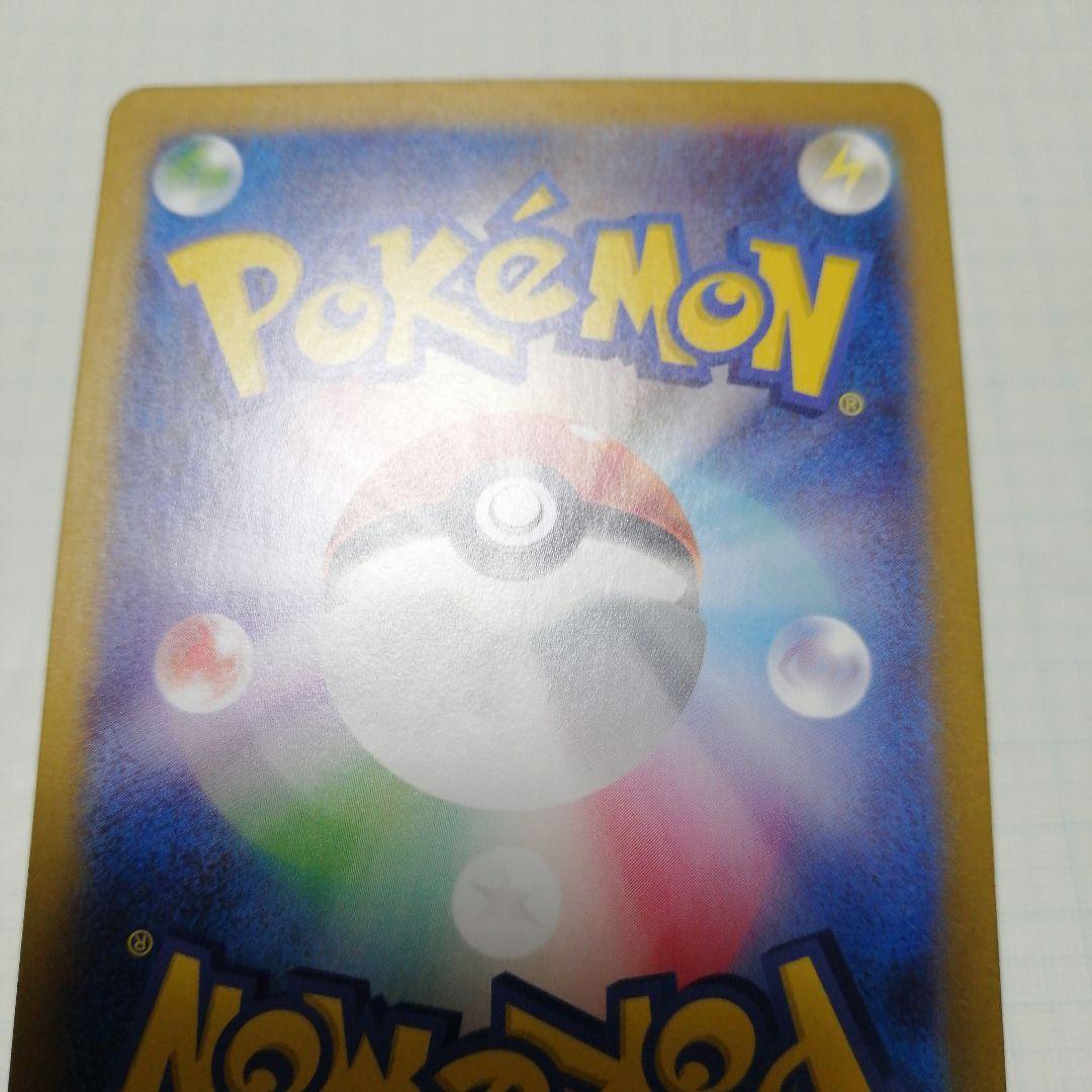 ポケモンカード　ゲッコウガex　sar　＋おまけ　サトシゲッコウガ　プロモ