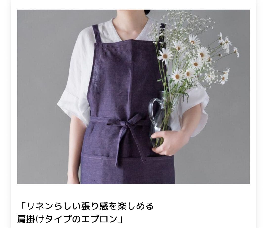 タグ付き LINO E LINA エプロン レザン