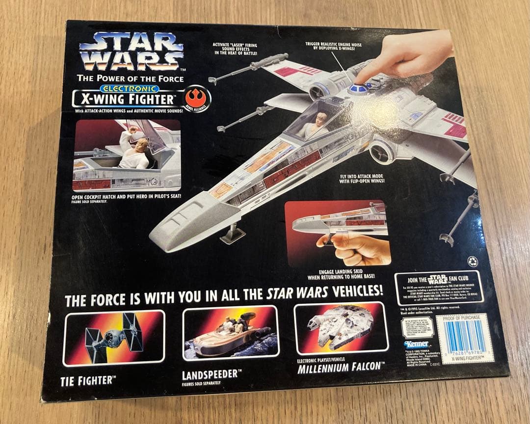 スター・ウォーズ「Electronic X-Wing Fighter」フィギュア
