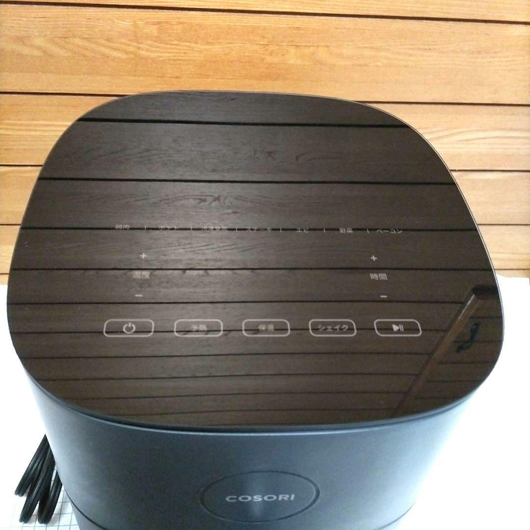 COSORI コソリノンフライヤー4.7L大容量