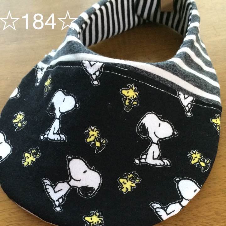 ☆184☆ ハンドメイド スタイ スヌーピー
