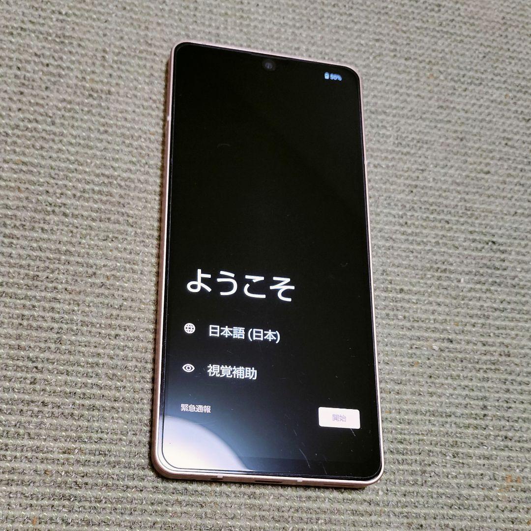 AQUOS sense6 SH-RM19 楽天モバイル SIMフリー おまけ付き