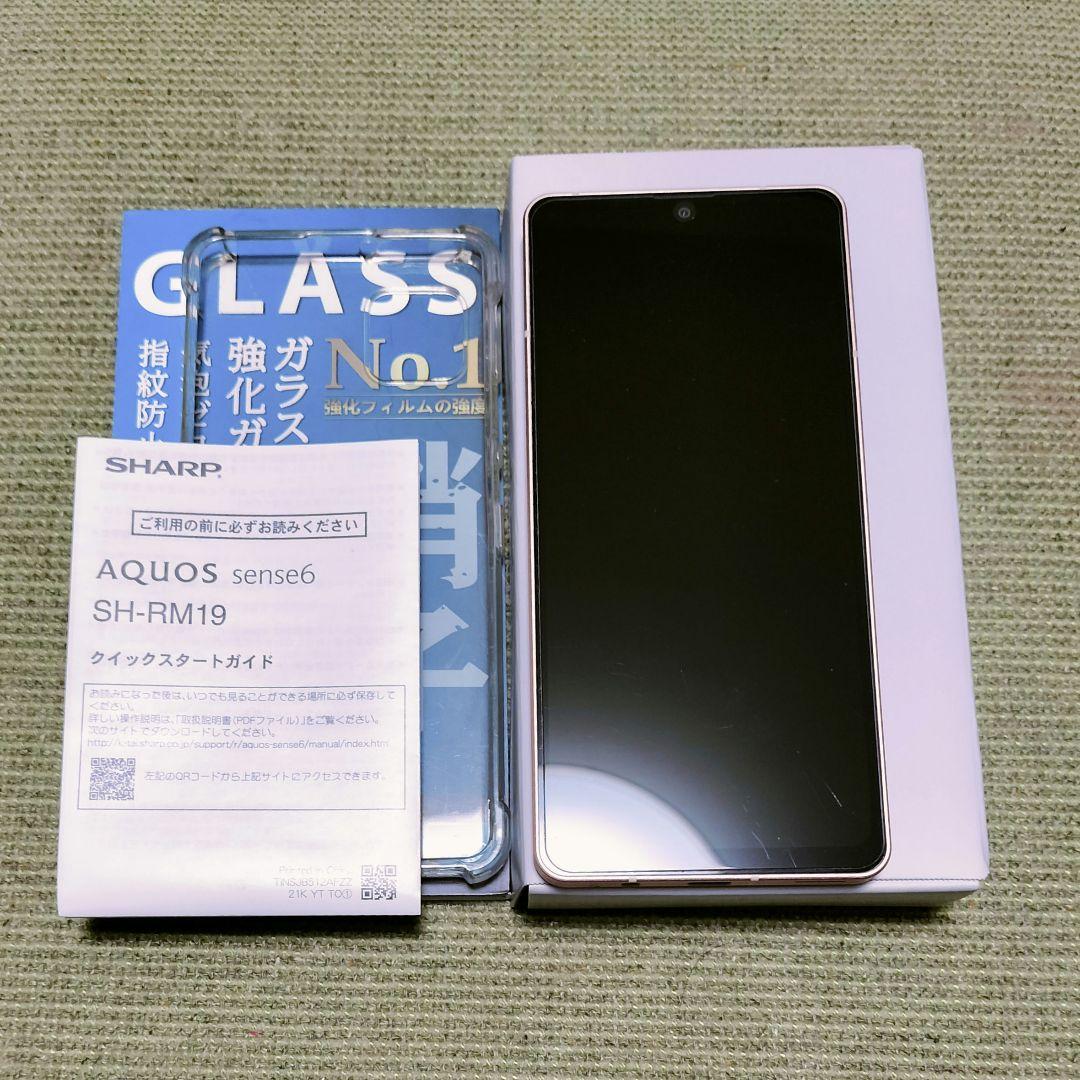 AQUOS sense6 SH-RM19 楽天モバイル SIMフリー おまけ付き